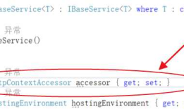 HttpContextAccessor不会出现线程同步问题？