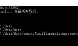 Android Device Monitor 文件管理使用的常见问题