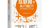 微信图书