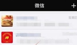 微信折叠置顶怎么聊天 微信折叠置顶聊天教程【详解】