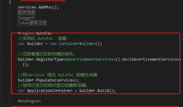 从壹开始前后端分离【 .NET Core2.0 Api + Vue 3.0 + AOP + 分布式】框架之九 || 依赖注入IoC学习 + AOP界面编程初探
