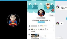 qq半透明头像怎么设置