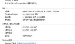 Window10搭建Flutter for Android环境