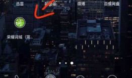 《荣耀词域》（自制记单词App）使用说明