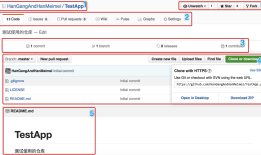 iOS开发拓展篇——如何把项目托管到GitHub