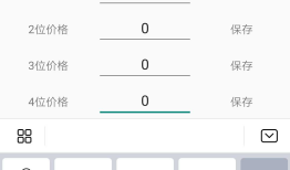 android listview 禁止滚动