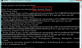 windows上virtualenv 安装及使用