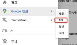 iOS Google 地图 集成详解