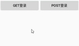 Android网络框架OKhttp3学习笔记