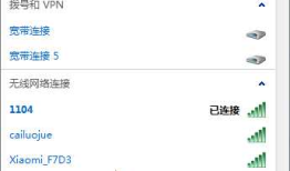 1、电脑联网小技巧：网络共享之台式机、笔记本、手机