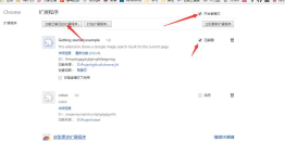 这是一款借助chrome 插件的微信机器人