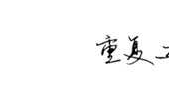 什么工具能让你采集BS网页或CS软件系统的数据时，事半功倍？