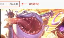 WEB前端-搜索引擎工作原理与SEO优化