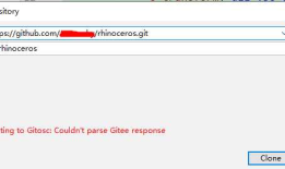 使用webstorm连接github提示：Error connecting to Gitosc: Couldn't parse Gitee response的解决方法