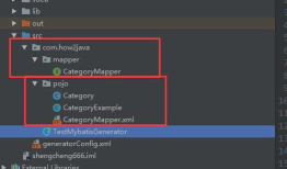 逆向工程，生成pojo、xml、mapper