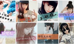 qq头像女生带字