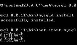 mysql安装过程