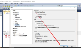 sqlServer自动代码提示功能