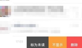 微信怎么隐藏特定好友聊天列表 微信隐藏特定好友聊天列表方法【教程】