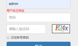 前端基础之AJAX