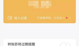 微信转账助手在哪打开 微信转账助手打开方法【详解】