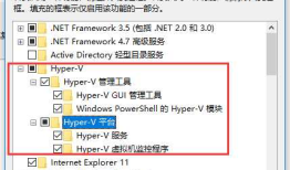 docker 在window10下的安装