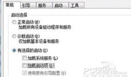 QQ为什么会自动关闭