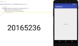 2017-2018-2 20165236 实验四《Android开发基础》实验报告