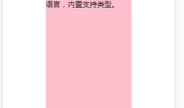 处理移动端自适应布局的方法- calc()与vw