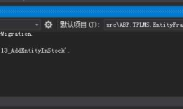 abp(net core)+easyui+efcore实现仓储管理系统——入库管理之一(三十七)