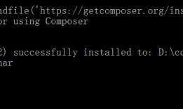windows安装composer