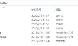 使用KindEditor富文本编译器实现图片上传并回显