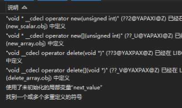 解决方法：#error WINDOWS.H already included. MFC apps must not #include <windows.h>