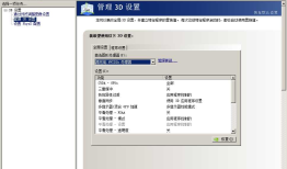 Oracle.10g(x86)在Win7x64下安装不上