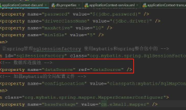 idea中applicationContext-trans.xml中的Cannot resolve bean 'dataSource'...的问题解决