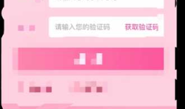 移动端H5 input输入完成后页面底部留白问题