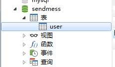 使用generator生成dao、mapping和model