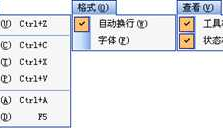 C#+Winform记事本程序