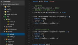 Vue（二十三）vuex + axios + 缓存 运用 （以登陆功能为例）