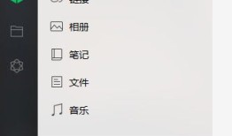 如何关闭微信自动下载功能 关闭微信自动下载功能方法【步骤】