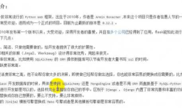 2，flask入门（URL）