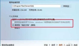 qq聊天记录删除了怎么恢复