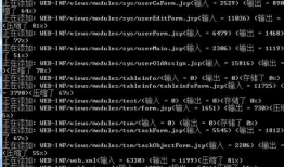 在windows中把一个文件夹打成war包
