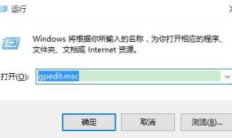 Win10解除网速限制让网速飞起来