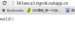 微信开发一：本地环境部署及调试