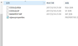 android apk 签名验证：