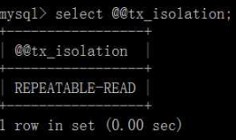MySQL的四种事务隔离级别