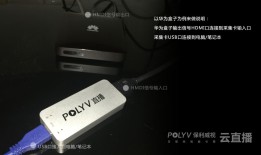 如何做电视节目直播（电视台视频直播）实现手机微信都能观看