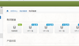 Centos使用natapp教程