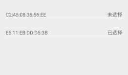 Android项目实战（三十四）：蓝牙4.0 BLE 多设备连接
